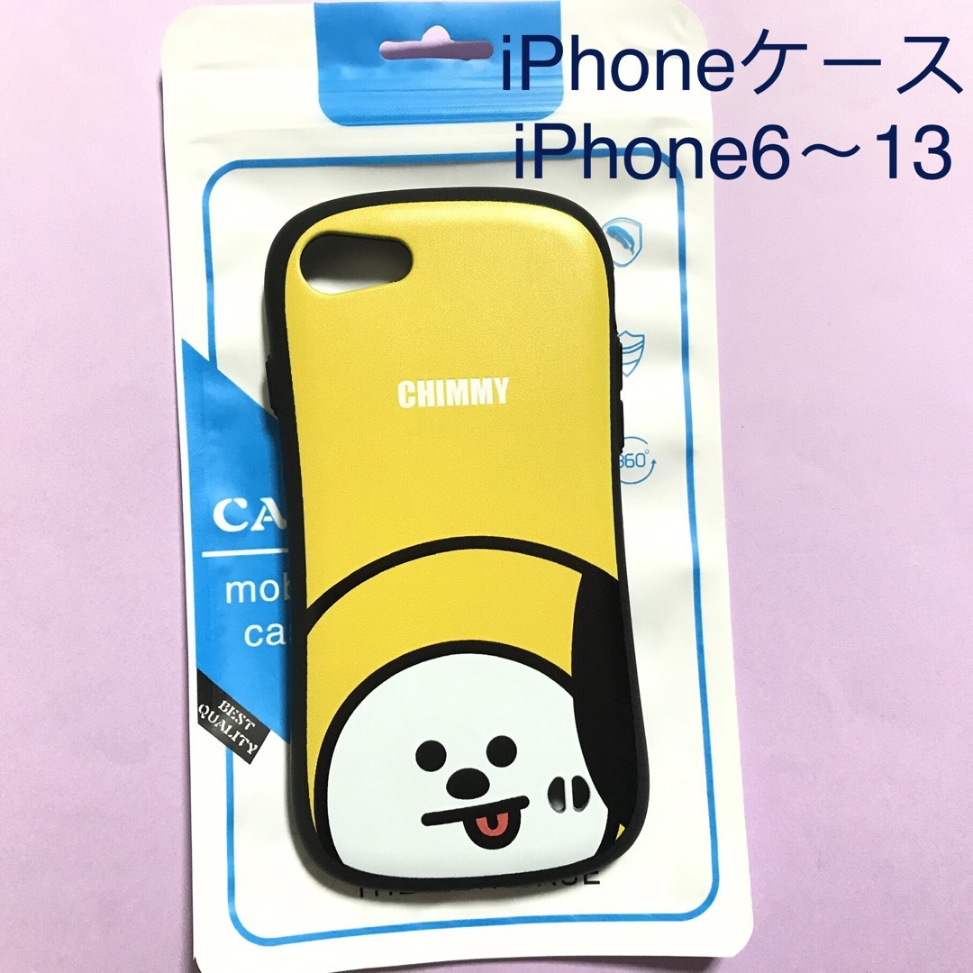 防弾少年団(BTS)(ボウダンショウネンダン)の【セール価格】ジミン CHIMMY iPhoneSE2 スマホケース BT21 エンタメ/ホビーのおもちゃ/ぬいぐるみ(キャラクターグッズ)の商品写真