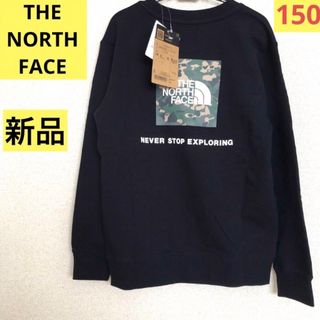 ザノースフェイス(THE NORTH FACE)の新品‼️ノースフェイス スウェットバックスクエアカモロゴクルー⭐️ブラック(Tシャツ/カットソー)