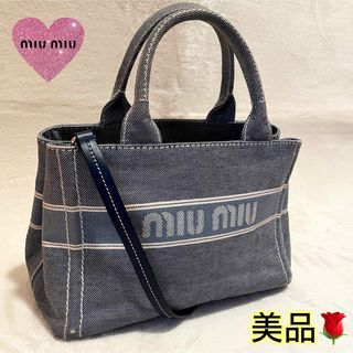 ミュウミュウ(miumiu)の美品 miumiu ミュウミュウ デニム ショルダーバッグ ハンドバッグ(ショルダーバッグ)