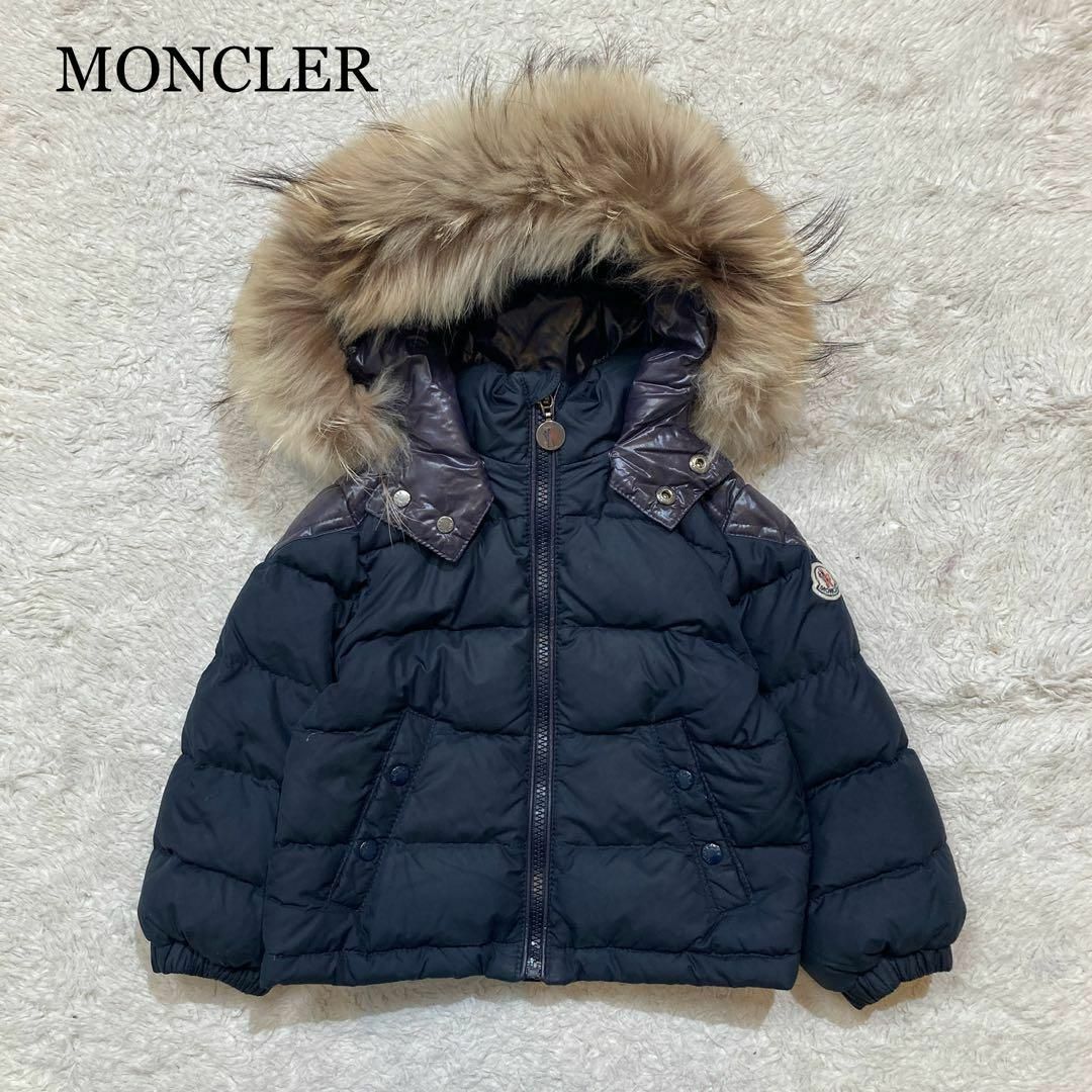 MONCLER(モンクレール)の【超希少】モンクレール キッズ ダウンジャケット ファー ワッペン 子供 ベビー キッズ/ベビー/マタニティのベビー服(~85cm)(ジャケット/コート)の商品写真