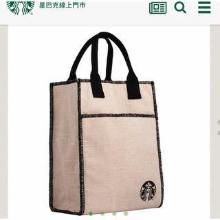 スターバックス(Starbucks)のStarbucks スターバックス 台湾 トートバッグ(ハンドバッグ)