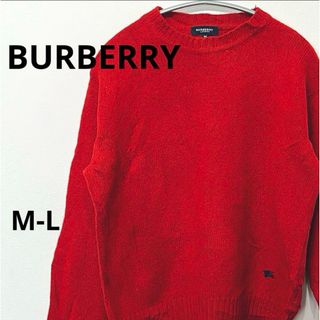 バーバリーブルーレーベル(BURBERRY BLUE LABEL)のバーバリー ブルーレーベル　ウール100%　ニット セーター　レッド　M-L(ニット/セーター)