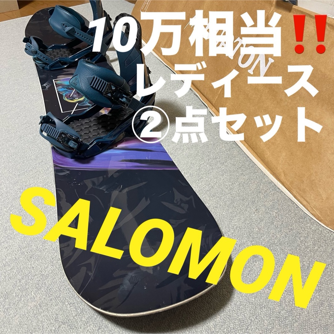 SALOMON(サロモン)の10万相当❗️レディース②点セット★サロモン スポーツ/アウトドアのスノーボード(ボード)の商品写真