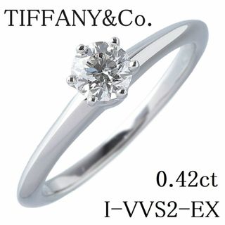 ティファニー(Tiffany & Co.)のティファニー ダイヤ リング ソリティア 0.42ct I-VVS2-EX 13号PT950 鑑定書 箱 ショップカード（2015年） 新品仕上げ済 TIFFANY【15737】(リング(指輪))