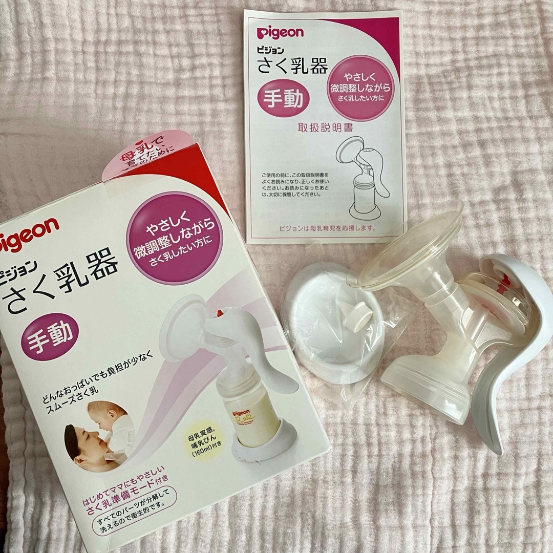 Mama&Me 電動母乳搾乳器 取扱説明書付き 麗し Mama&Me 電動母乳搾乳器 取扱説明書付き 麗し
