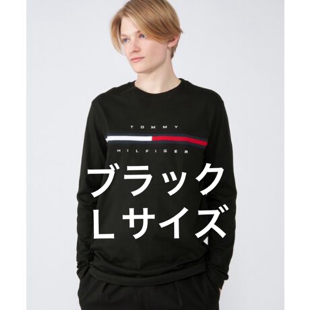 TOMMY HILFIGER - 【TOMMY HILFIGER】 ロゴロングスリーブTシャツ