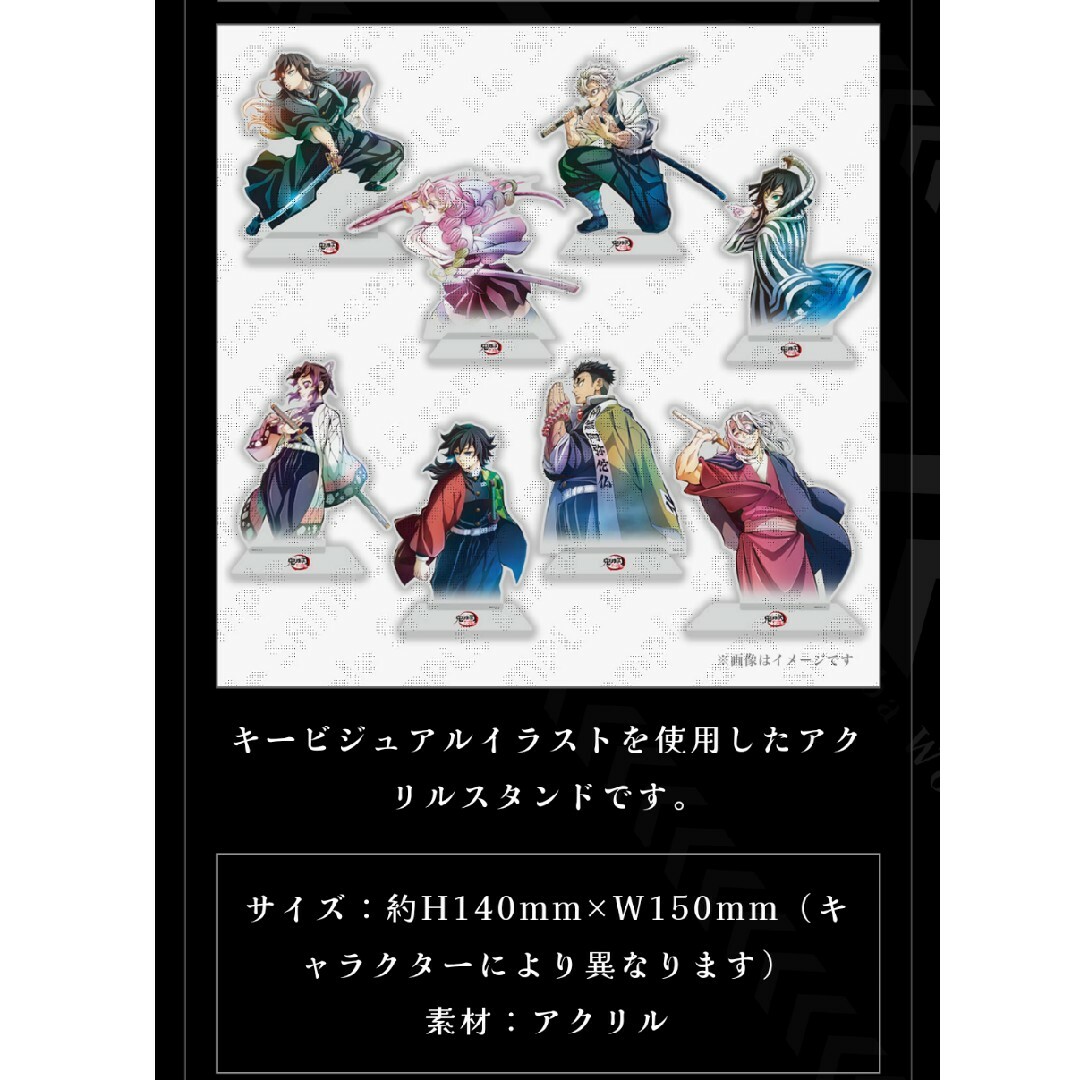 鬼滅の刃(キメツノヤイバ)の鬼滅の刃ランダムアクスタ 悲鳴嶼行冥 エンタメ/ホビーのおもちゃ/ぬいぐるみ(キャラクターグッズ)の商品写真