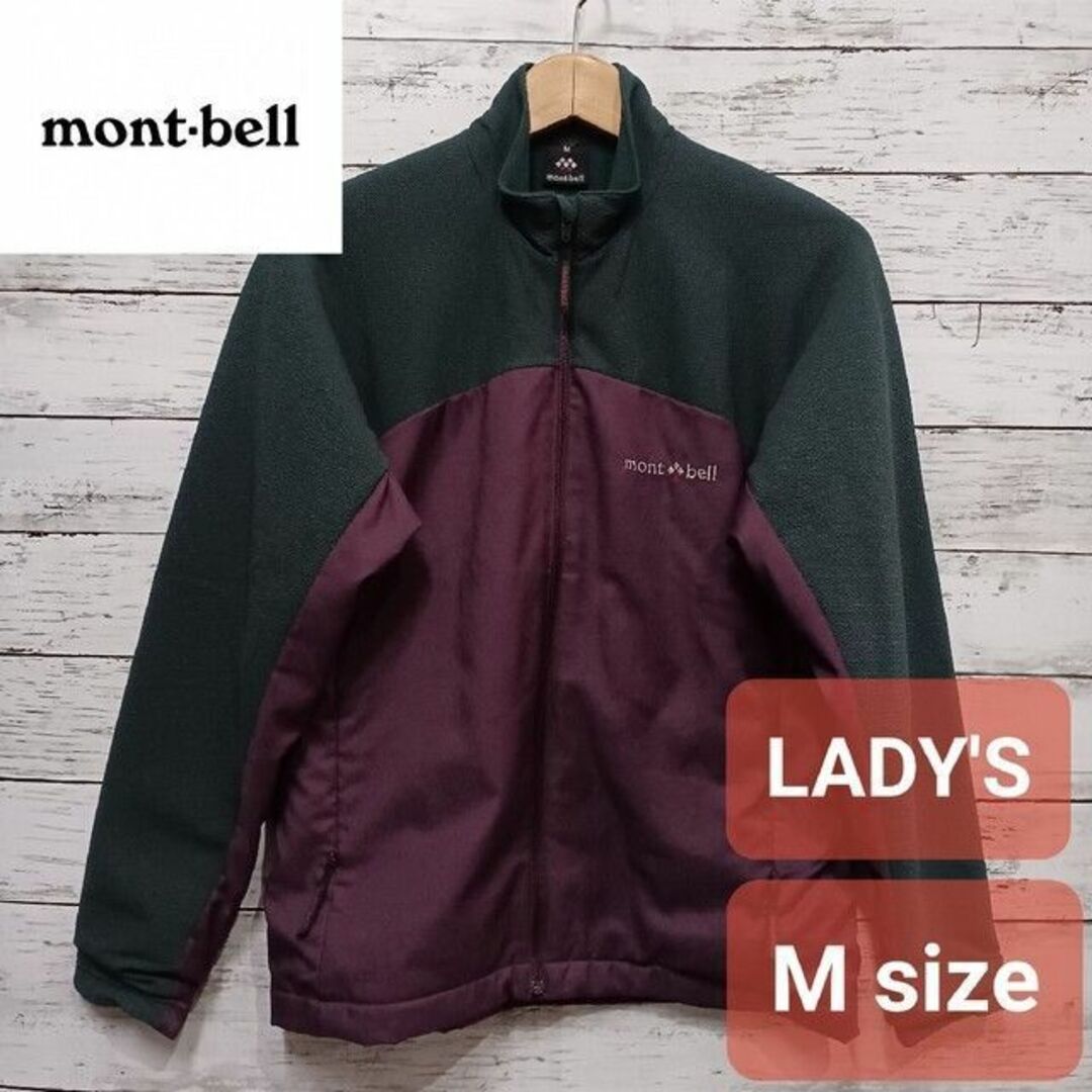 mont bell(モンベル)のmont-bell モンベル アクションシェルジャケット レディース M レディースのジャケット/アウター(ブルゾン)の商品写真