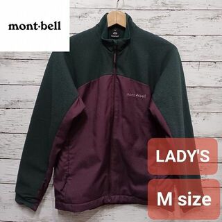 モンベル(mont bell)のmont-bell モンベル アクションシェルジャケット レディース M(ブルゾン)