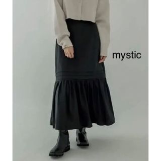 mystic ロングスカート フィッシュテール