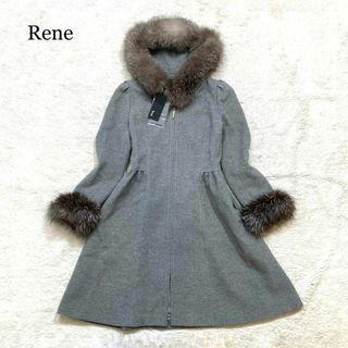 ルネ(René)の【未使用級☆タグ付】ルネ プリンセスコート アンゴラ ジップアップ グレー 40(毛皮/ファーコート)