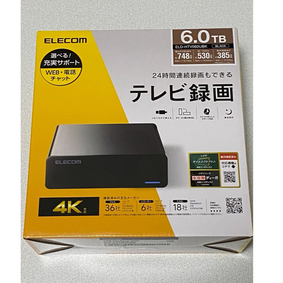 外付けハードディスク ELD-HTV060UBK