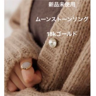 【新品未使用】レインボームーンストーンリング♡18kゴールド