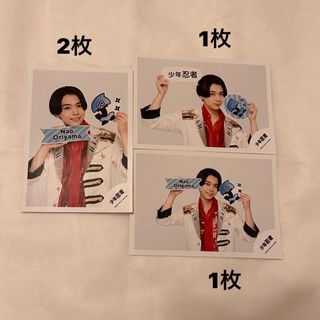 ジャニーズジュニア(ジャニーズJr.)のまとめ売り 織山尚大 公式写真 おりやまなお(アイドルグッズ)