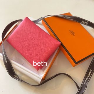 エルメス(Hermes)のHERMESカルヴィデュオ 新品未使用 ピンク(コインケース)