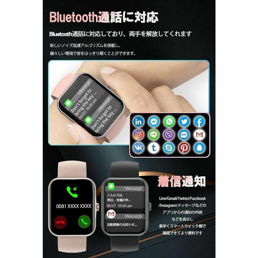 スマートウォッチ 1.83インチ 腕時計 IP67防水 着信通知/拒否 Blue メンズの時計(腕時計(デジタル))の商品写真