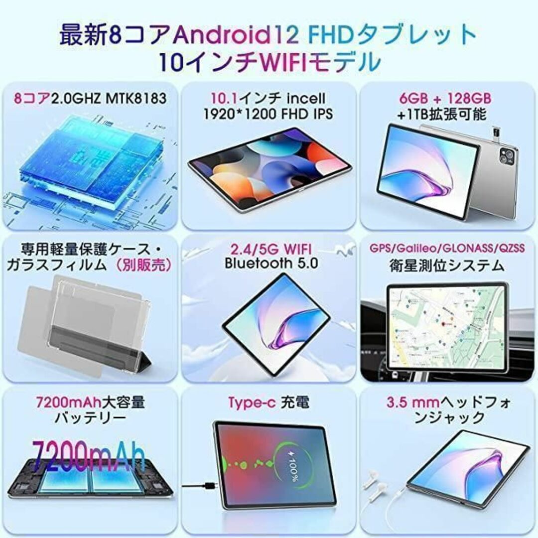 ✨タブレット 本体 Wi-Fiモデル Android12 10インチ✨128Gの通販 by