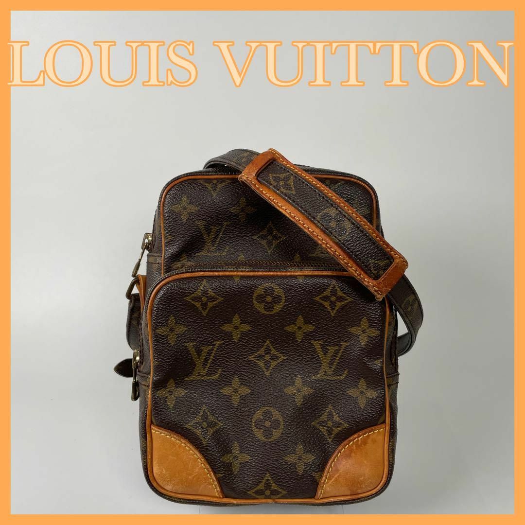 LOUIS VUITTON(ルイヴィトン)のLOUIS VUITTON(ルイヴィトン)アマゾン　モノグラム レディースのバッグ(ショルダーバッグ)の商品写真