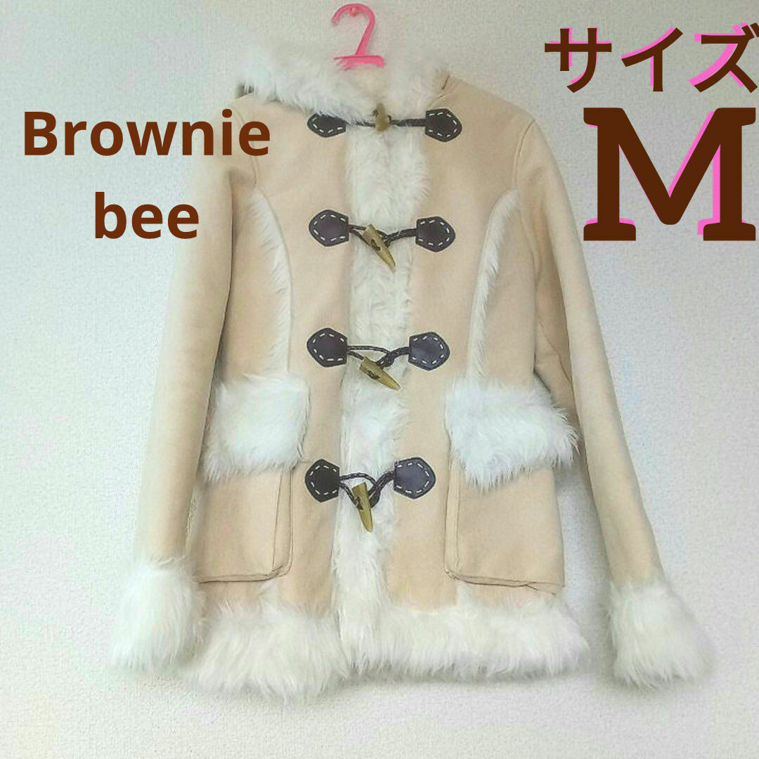 Brownie bee(ブラウニービー)のふわふわ ファー ダッフルコート レディースのジャケット/アウター(ダッフルコート)の商品写真