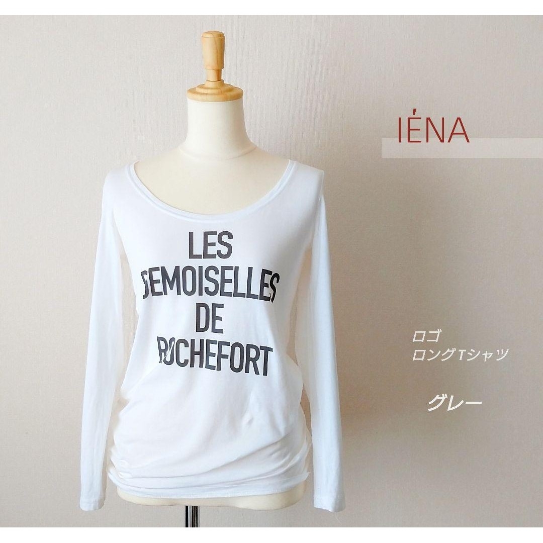 IENA(イエナ)のIENAイエナ ロゴ ロンT／オフホワイト×ダークグレー レディースのトップス(Tシャツ(長袖/七分))の商品写真