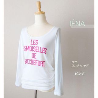 イエナ(IENA)のIENAイエナ ロゴ ロンT／オフホワイト×ピンク(Tシャツ(長袖/七分))