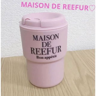 メゾンドリーファー(Maison de Reefur)のメゾンドリーファー♡タンブラー♡ピンク♡水筒(その他)