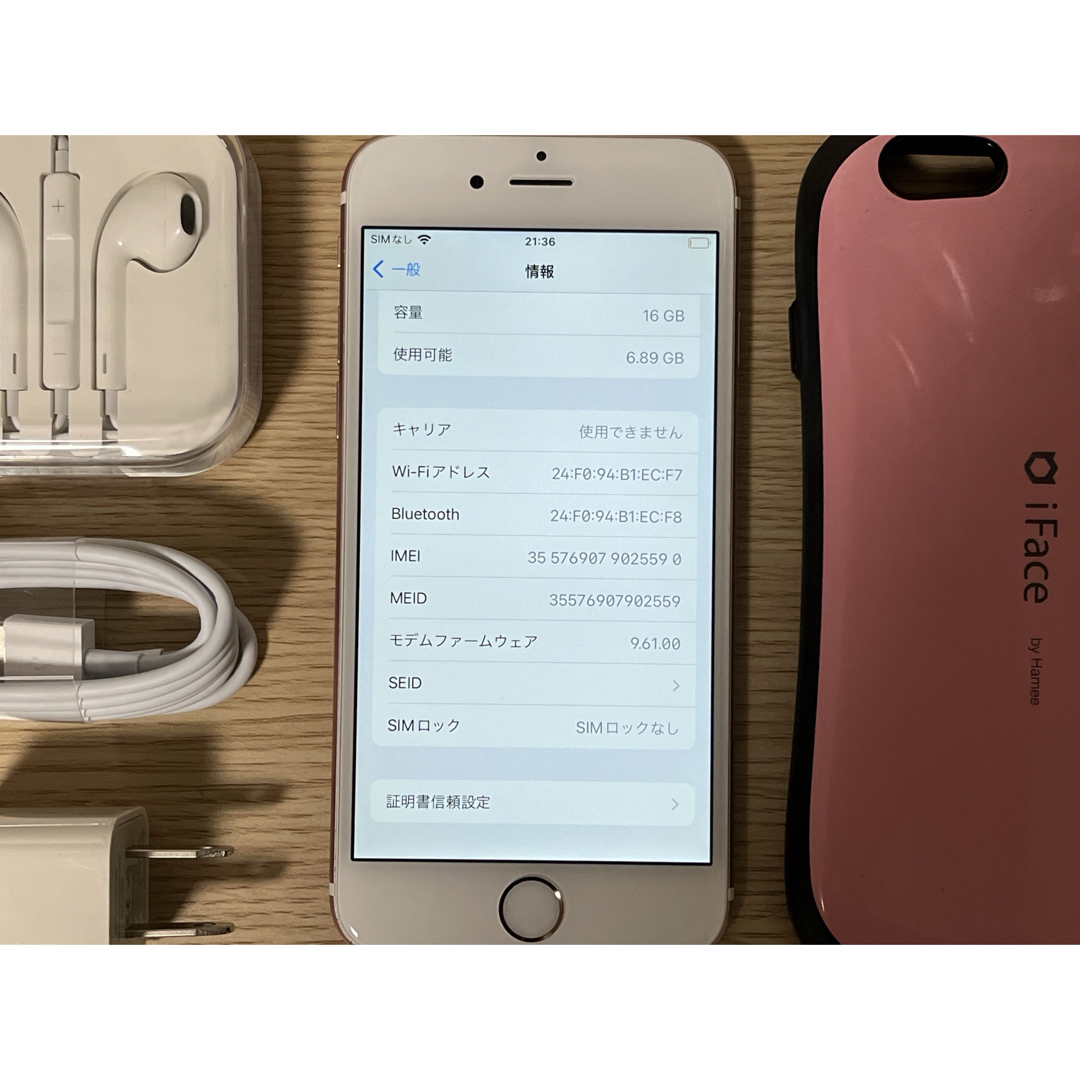 iPhone(アイフォーン)のIPhone6s 16GB SIMフリー ローズゴールド 美品 すぐ発送 スマホ/家電/カメラのスマートフォン/携帯電話(スマートフォン本体)の商品写真