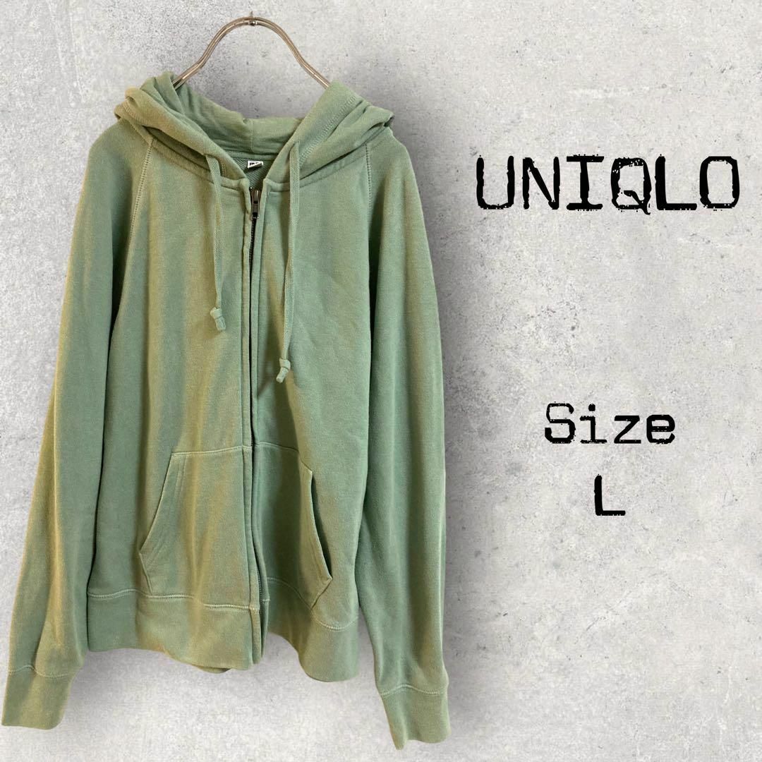 UNIQLO(ユニクロ)の1093 ユニクロ【L】UNIQLO レディースパーカー　緑　グリーン　綿85% レディースのトップス(パーカー)の商品写真