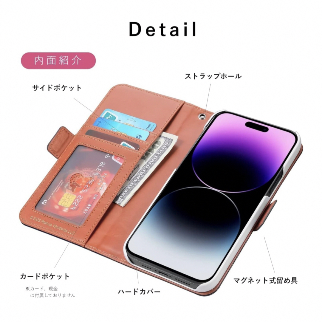 新品 デニム生地 スヌーピー iPhone15Plus かわいい 手帳型 ケース スマホ/家電/カメラのスマホアクセサリー(iPhoneケース)の商品写真