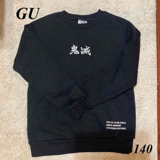 ジーユー(GU)のGU 鬼滅の刃　裏起毛スウェット　サイズ140(Tシャツ/カットソー)