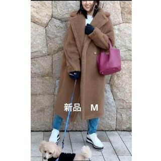 マックスマーラ(Max Mara)のMax Mara　マックスマーラテディベアコート(ロングコート)