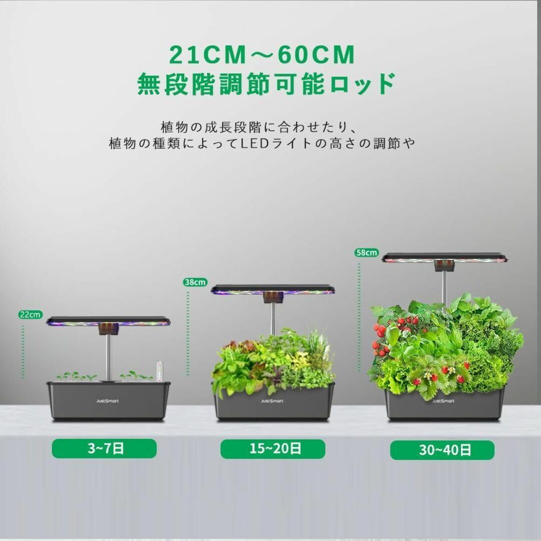 水耕栽培キット LED 野菜栽培キット 室内 静か 家庭菜園 LEDライト付 インテリア/住まい/日用品のインテリア小物(花瓶)の商品写真