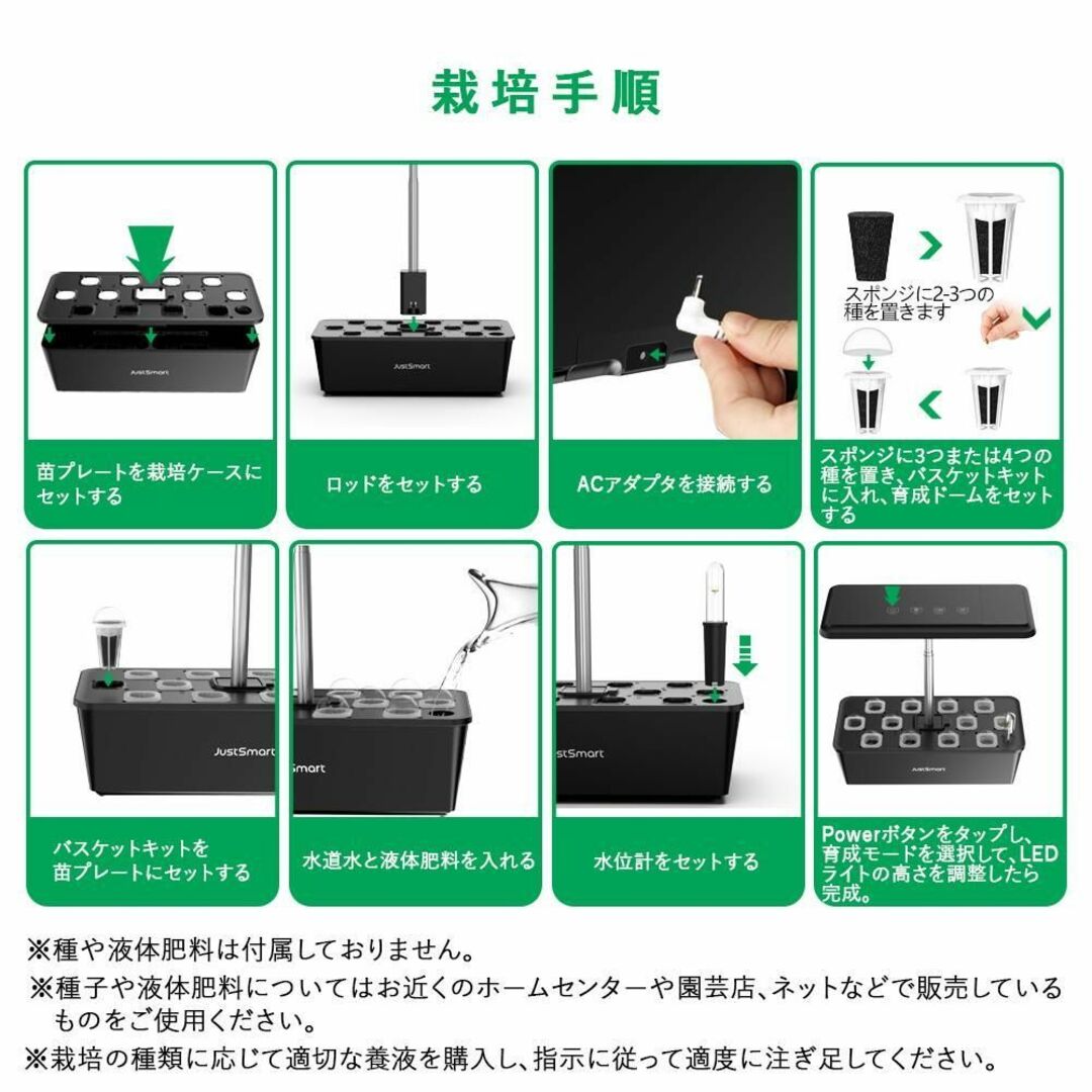 水耕栽培キット LED 野菜栽培キット 室内 静か 家庭菜園 LEDライト付 インテリア/住まい/日用品のインテリア小物(花瓶)の商品写真