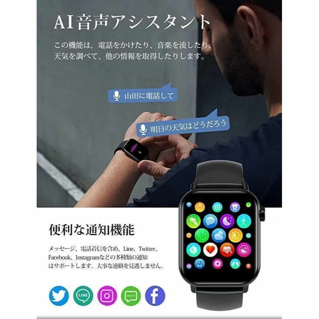✨スマートウォッチ　通話機能付き　1.8インチ大画面✨Bluetooth対応 メンズの時計(腕時計(デジタル))の商品写真