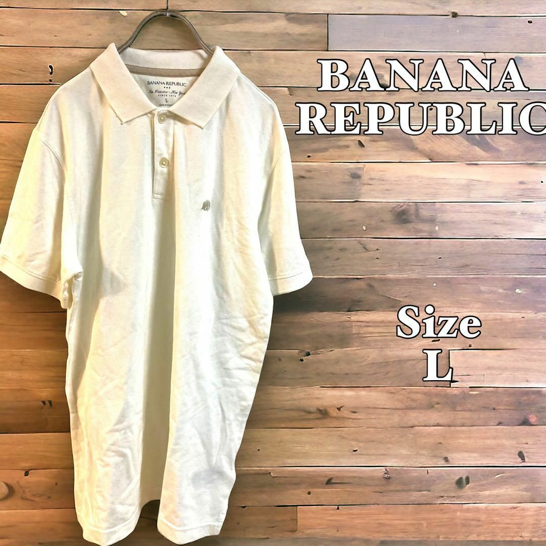 Banana Republic(バナナリパブリック)の1135 BANANA REPUBLIC【L】ポロシャツ　アイボリー　綿100% レディースのトップス(カットソー(半袖/袖なし))の商品写真