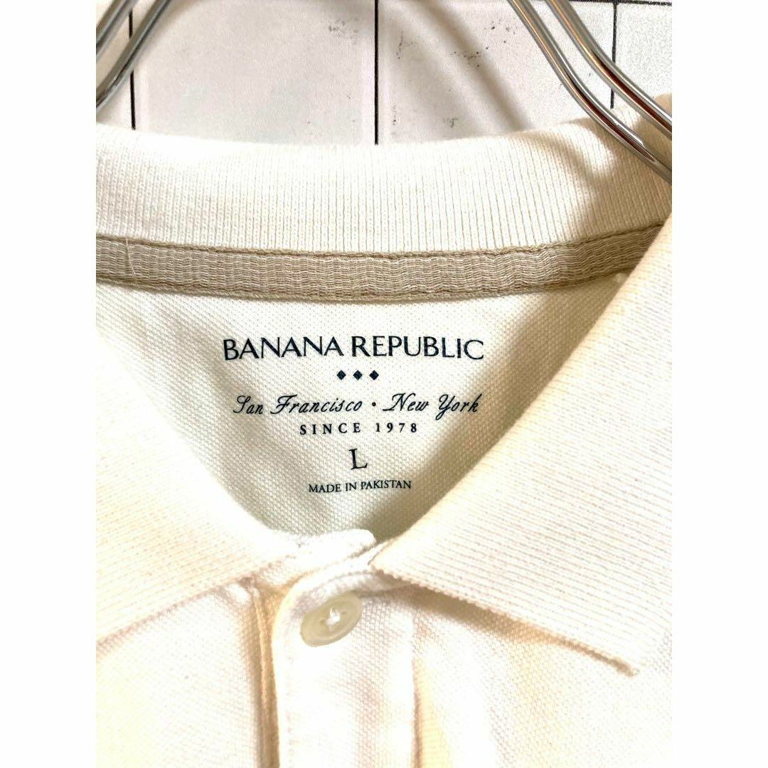 Banana Republic(バナナリパブリック)の1135 BANANA REPUBLIC【L】ポロシャツ　アイボリー　綿100% レディースのトップス(カットソー(半袖/袖なし))の商品写真