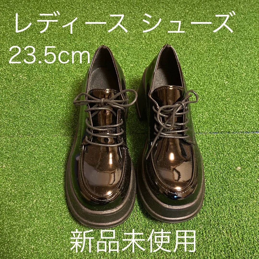 レディース シューズ 23.5cm  未使用 レディースの靴/シューズ(その他)の商品写真