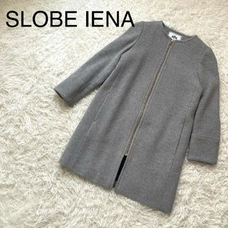 SLOBE IENA　スローブイエナ　ノーカラー  ロングコート　アンゴラ混