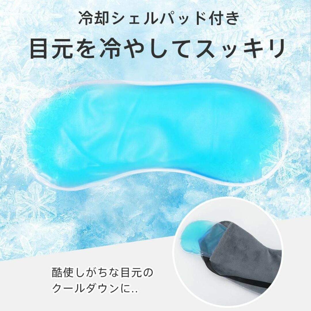 ✨ホットアイマス アイマスク 蒸気 睡眠グッズ 安眠グッズ✨目の疲れ コスメ/美容のリラクゼーション(その他)の商品写真