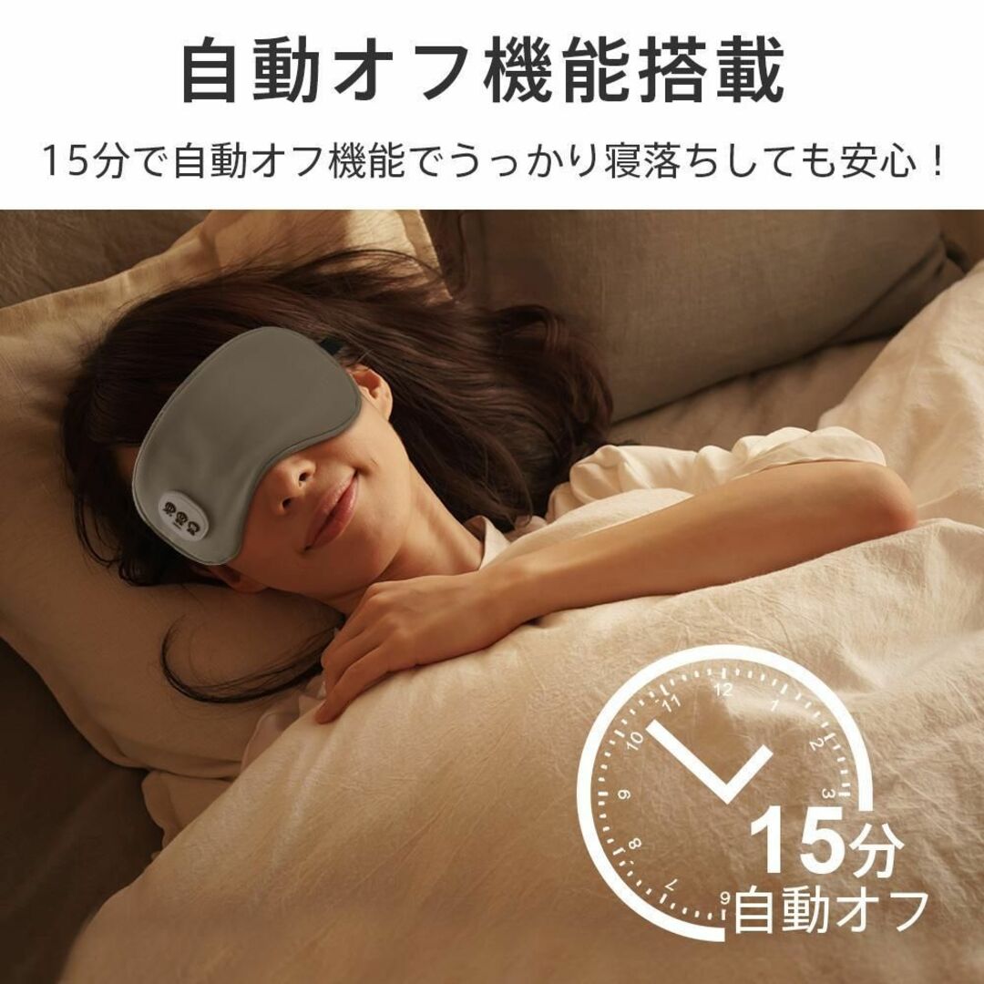 ✨ホットアイマス アイマスク 蒸気 睡眠グッズ 安眠グッズ✨目の疲れ コスメ/美容のリラクゼーション(その他)の商品写真