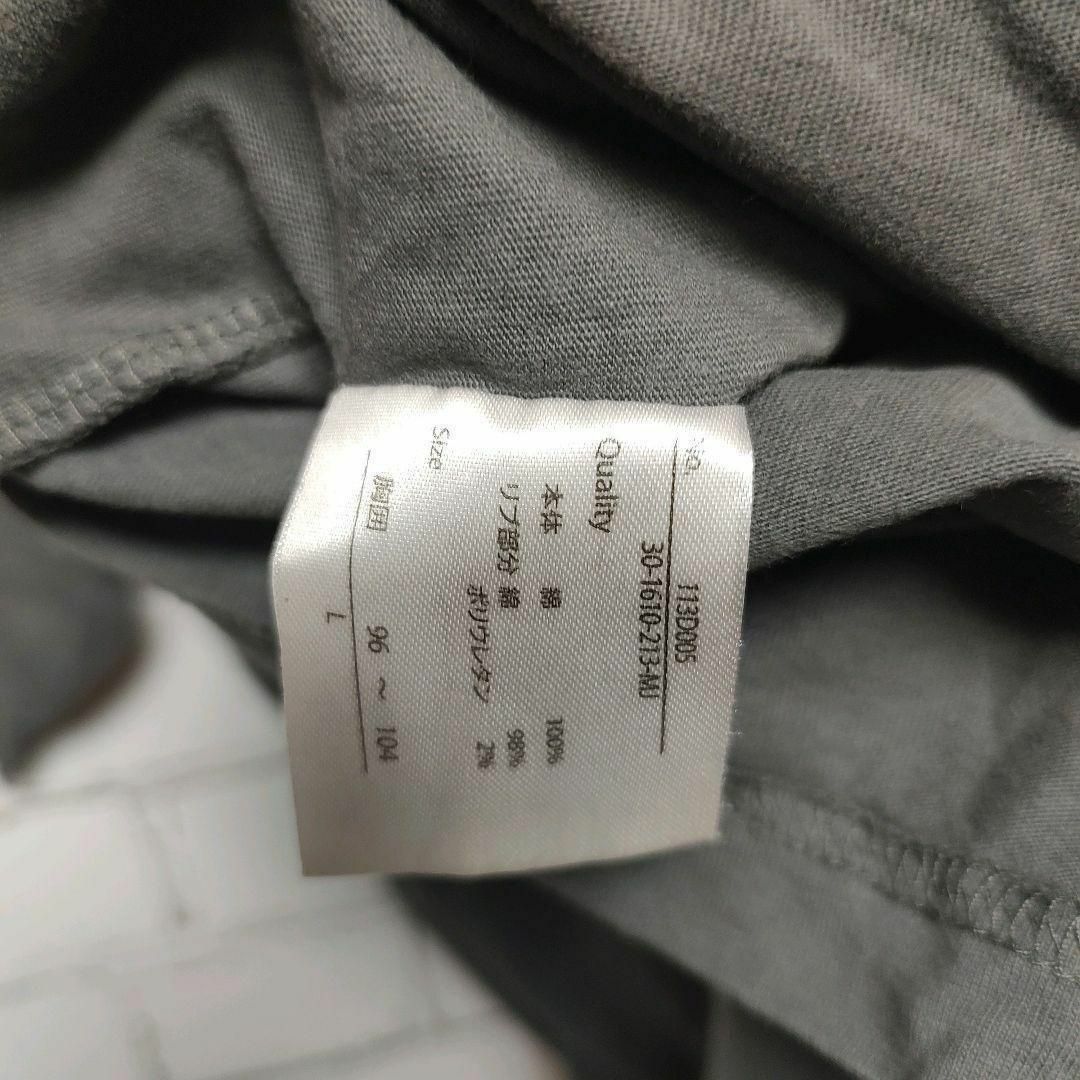 DUNLOP(ダンロップ)の【DUNLOP】Tシャツ (L) グレー系 カジュアル シンプル メンズのトップス(Tシャツ/カットソー(半袖/袖なし))の商品写真