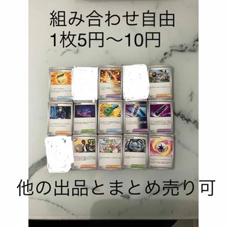 ポケモンカード　RR.RRR まとめ売り　831枚トレーディングカード