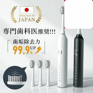 ✨電動歯ブラシ 音波歯ブラシ 超音波式 IPX7防水 充電式✨3本替えブラシ(歯ブラシ/デンタルフロス)