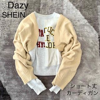 シーイン(SHEIN)のDazy SHEIN/ワイド袖ショート丈ニットカーディガンゆったりシンプルボレロ(カーディガン)