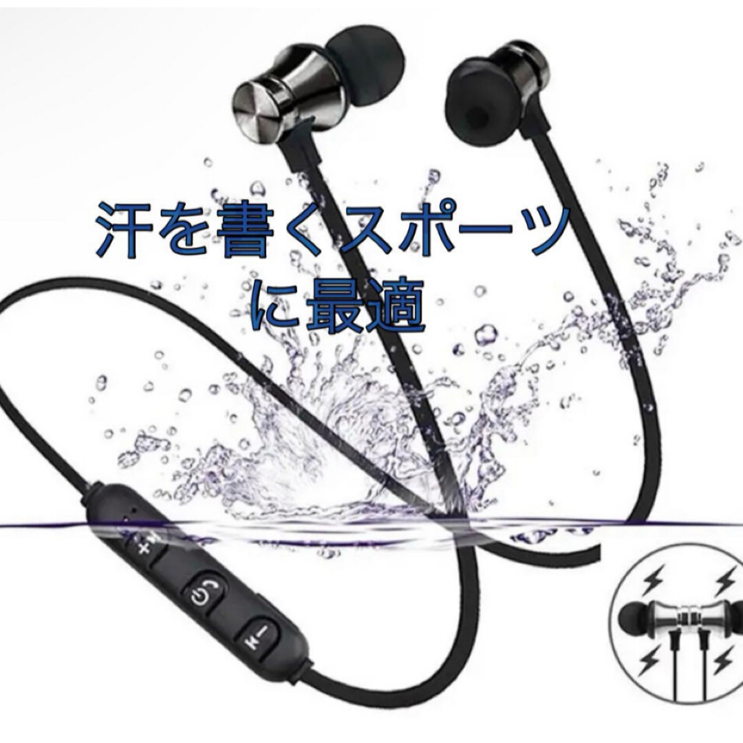 防水ワイヤレスイヤホン　Bluetooth  通話　スポーツ　紛失防止　軽量 スマホ/家電/カメラのオーディオ機器(ヘッドフォン/イヤフォン)の商品写真