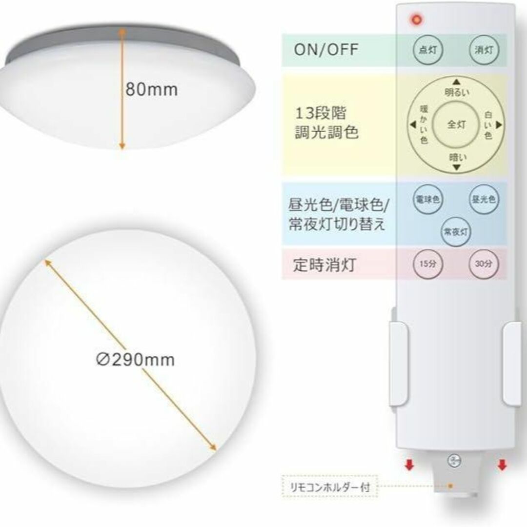 ✨LEDシーリングライト 6畳27W リモコン付✨昼光色 電球色 天井照明器具 インテリア/住まい/日用品のライト/照明/LED(天井照明)の商品写真