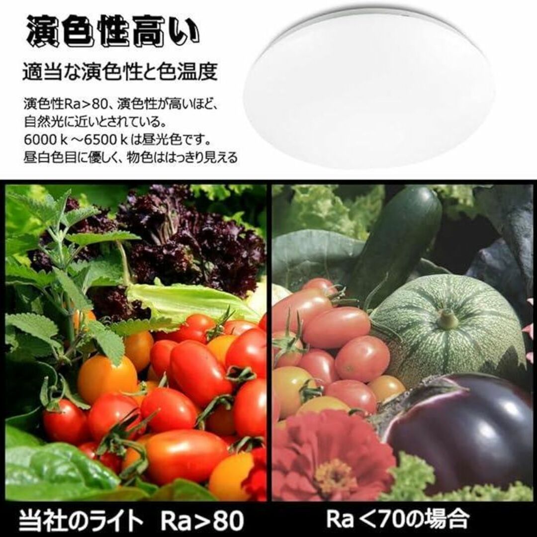 ✨LEDシーリングライト 6畳27W リモコン付✨昼光色 電球色 天井照明器具 インテリア/住まい/日用品のライト/照明/LED(天井照明)の商品写真