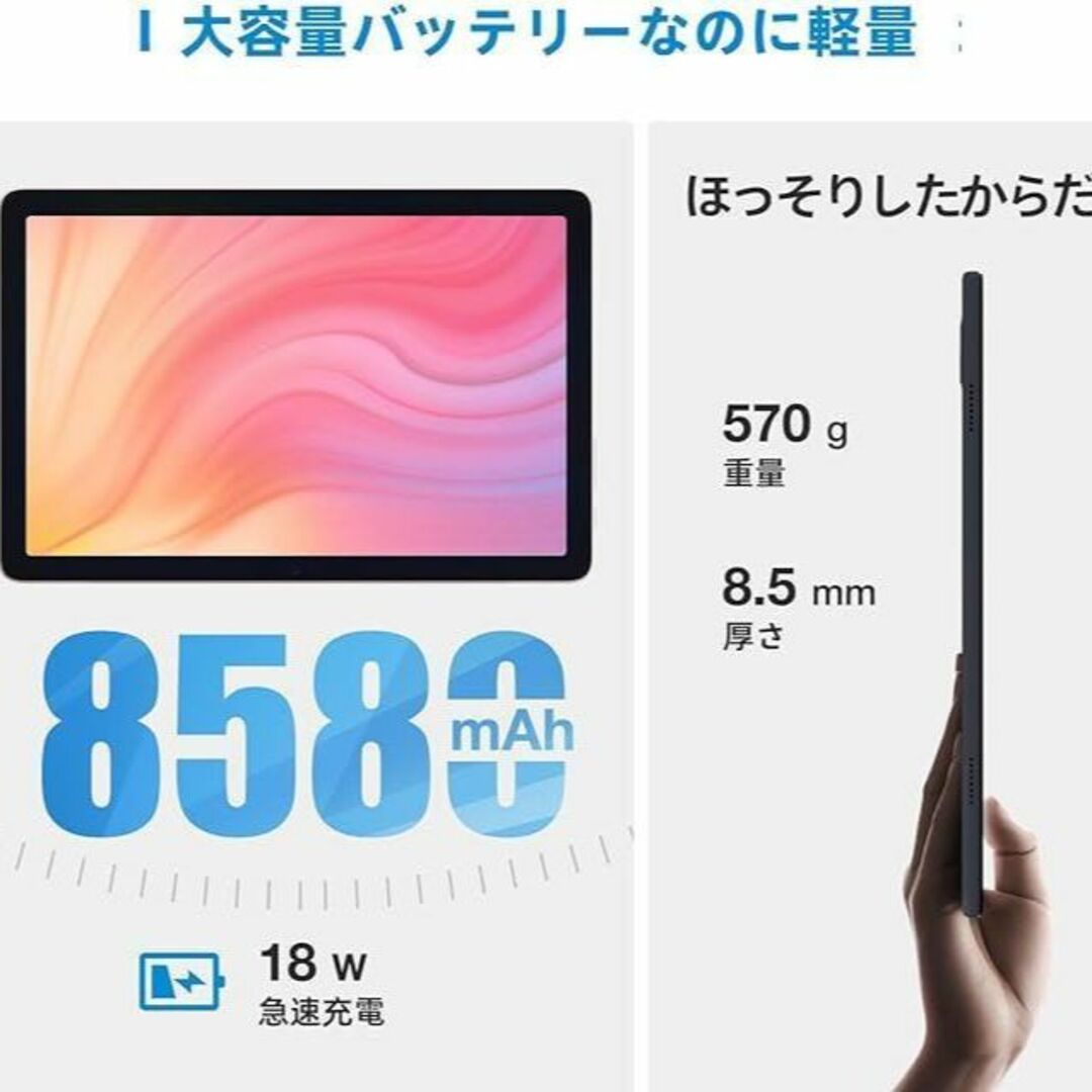 ✨タブレット 10インチ Android12✨15G+256G LTE+WIFI 人気絶頂 14.0