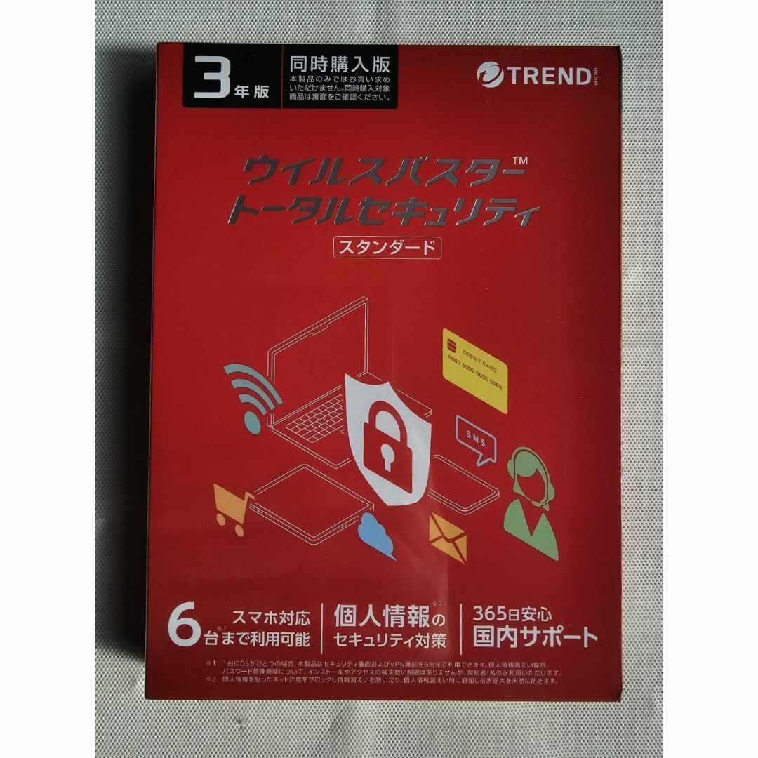 新品未開封】ウイルスバスター トータルセキュリティ 新品未開封】ウイルスバスター トータルセキュリティ