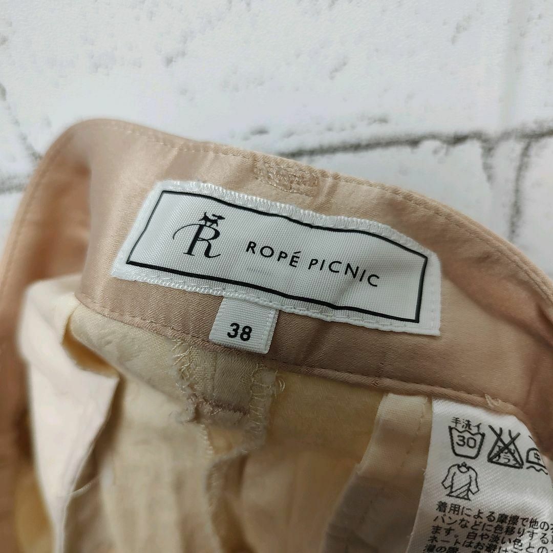 Rope' Picnic(ロペピクニック)の【ROPÉ PICNIC】パンツ フリーサイズ クリーム色 フェミニン レディースのパンツ(カジュアルパンツ)の商品写真